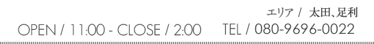 GAFOAAAaA tԁF12:00`2:00 tdbF0120-691-225