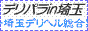 ʃfw fp