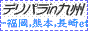 Bfw fpB