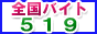 loCg519