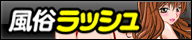f-lush.com
